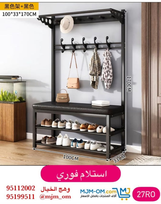 علاقة ملابس معدنية بتصميم أنيق ومتين تشمل رفين سفليين لتخزين الأحذية ومقعد علوي مبطّن بالجلد تجمع بين الوظيفة والراحة وتضفي لمسة تنظيم متكاملة على مدخل المنزل