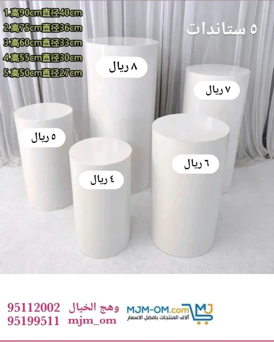 5 حوامل مزهريات معدنية أنيقة.