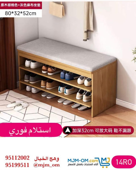 كبت أحذية برافين تخزين عمليين ومقعد علوي مريح بتصميم أنيق يجمع بين التنظيم والراحة ليلائم مداخل المنازل أو غرف النوم بأسلوب عصري ومرتب