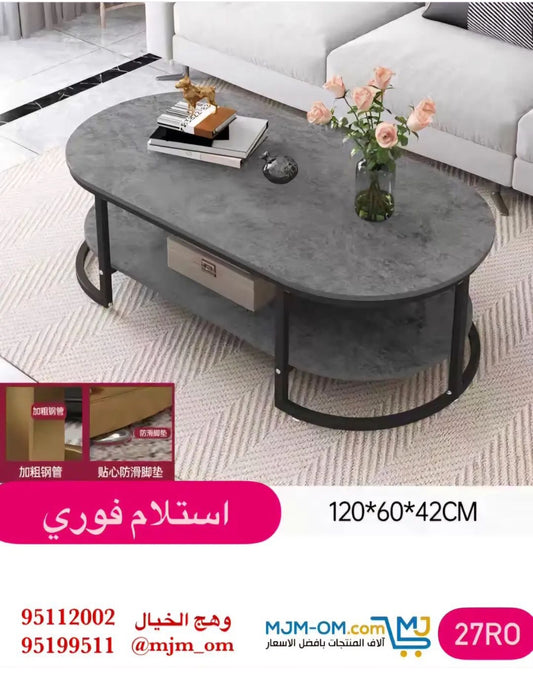 طاولة وسط قهوة وطعام خشبية فاخرة