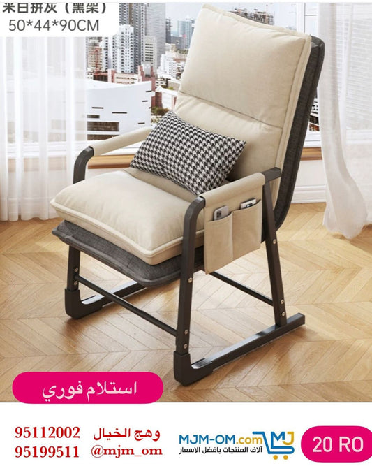 كرسي استرخاء فاخر ومريح بتصميم عصري يدعم الجسم بالكامل مع وسائد ناعمة وقاعدة ثابتة مثالية للاسترخاء الطويل في غرف المعيشة أو الزوايا الهادئة