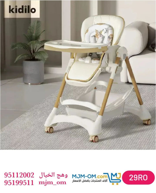 كرسي طعام أطفال متعدد الاستخدام قابل للتعديل والطي