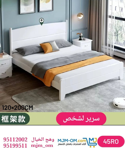 سرير فاخر خشبي أبيض بتصميم عصري