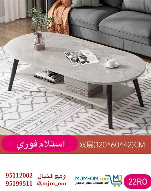 طاولة قهوة جانبية خشبية بطبقتين