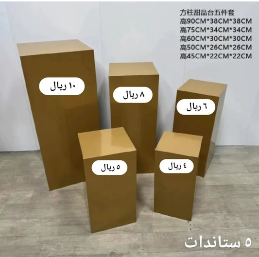 5 حوامل مزهريات معدنية مربعة.