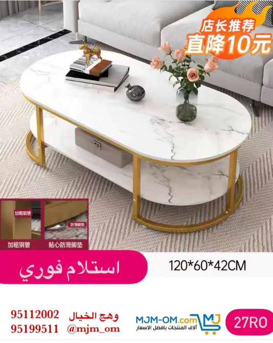 ✨💫طاولة وسط قهوة وطعام بيضاوية خشبية