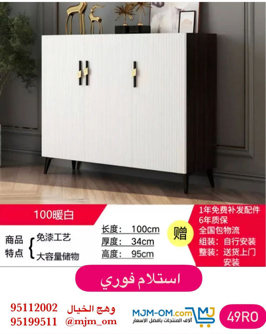 خزانة أحذية عصرية أنيقة عملية ومتعددة الوظائف