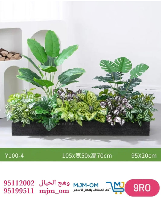 نباتات صناعية مستطيل من نباتات الزينة متعددة الألوانY100-4