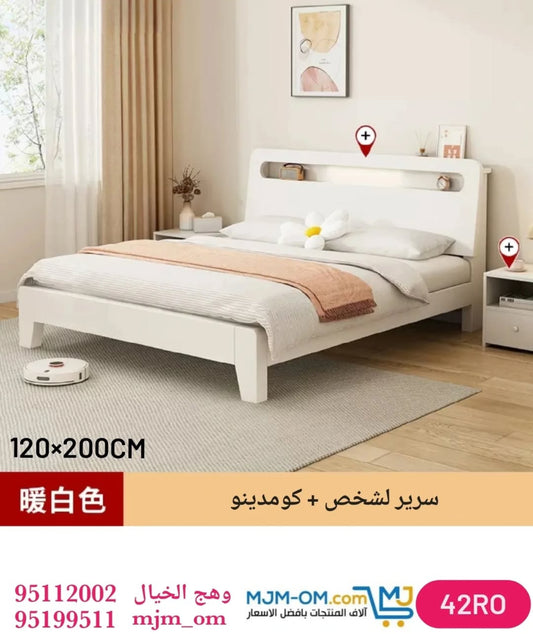 سرير فاخر خشبي أبيض مع كمدينو