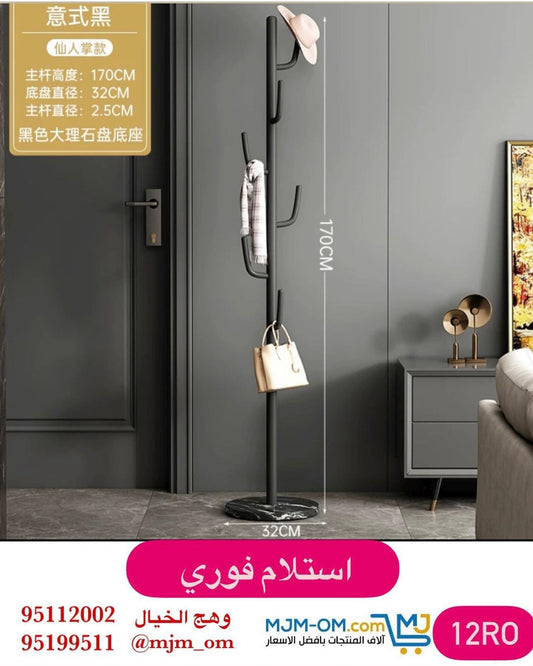 علاقة ملابس معدنية متينة بتصميم عملي وأنيق توفر مساحة واسعة لتعليق الملابس وتنظيمها بشكل مرتب في غرف النوم أو المداخل