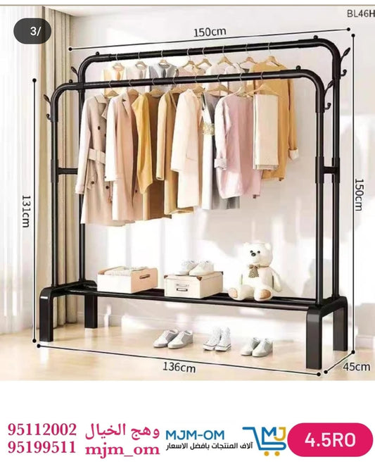 علاقة ملابس بلاستيكية بطابقين.