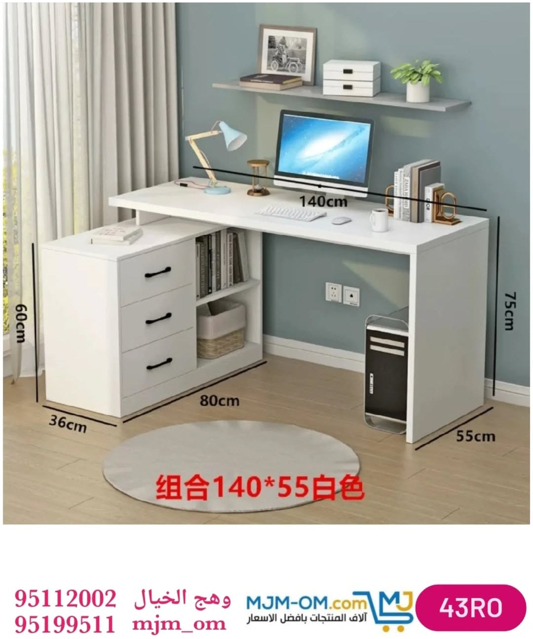 ✨طاولة مكتبية ودراسية عملية بأدراج جانبية