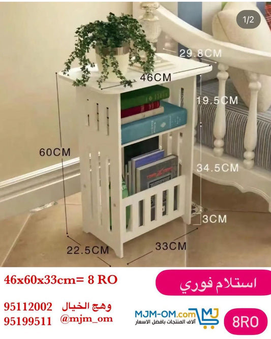 طاولة جانبية صغيرة ذكية متعددة الأغراض أنيقة وعملية