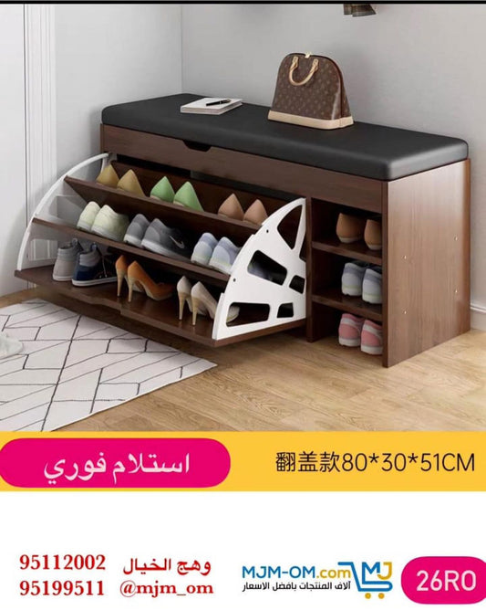 كبت تخزين الأحذية والجوارب متعدد الوظائف بتصميم ذكي وعصري يجمع بين التنظيم الفعال والراحة مع مقعد جلدي ناعم ومريح يتيح جلوسًا مريحًا أثناء ارتداء الأحذية، مزود بمساحات تخزين واسعة لترتيب الأحذية والجوارب بشكل منظم وأنيق