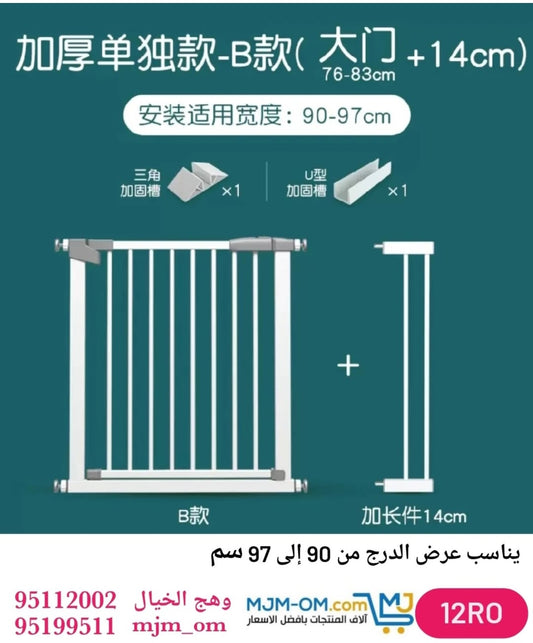 حاجز درج معدني للأطفال خفيف ومريح بوابة أمان لحماية وسلامة الأطفال متمدد عالي القوة