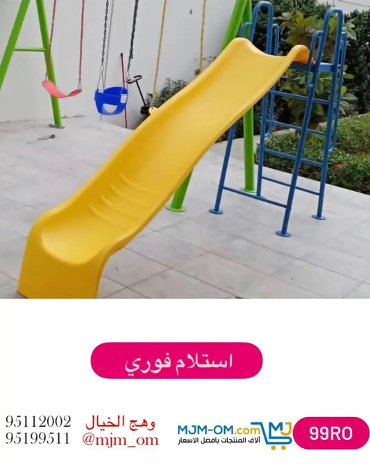✨✨زحليقة أطفال ملونة آمنة وجذابة