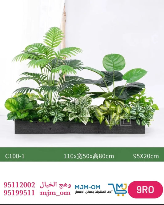 🌿نباتات صناعية عالية الجودة بتصميم أنيق🌿