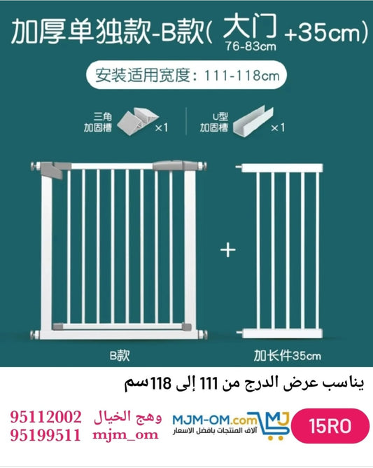 حاجز درج معدني للأطفال خفيف ومريح بوابة أمان لحماية وسلامة الأطفال متمدد عالي القوة