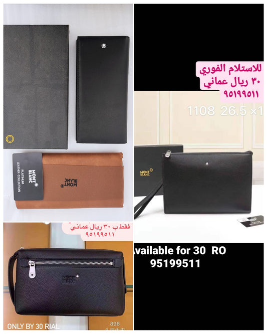 محافظ مونت بلانك كوبي مستر