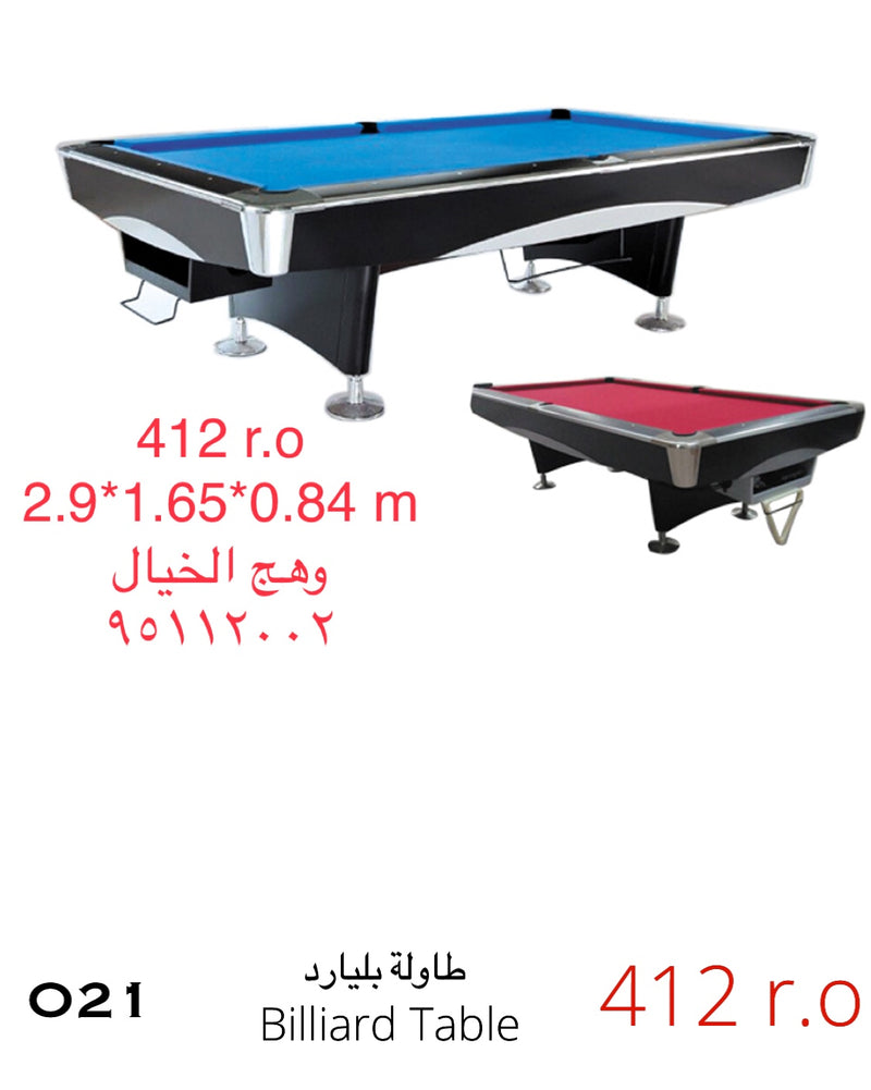 Billiard Table 2