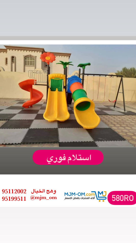 لعبه اطفال متعدده الالعاب