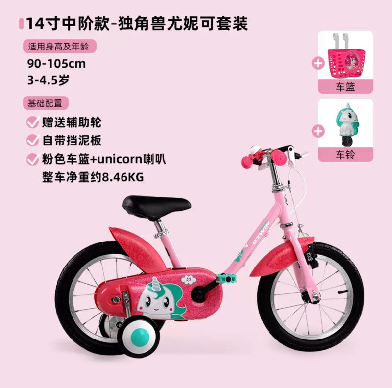 دراجه Decathlon دراجه اطفال من عمر 4الي 8 سنوات للاولاد والبنات