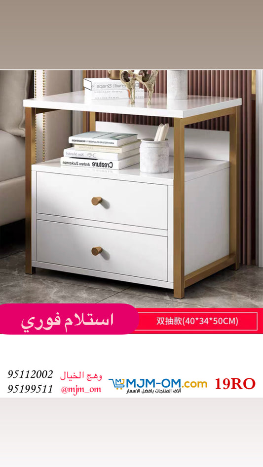 طاوله جانبيه للسرير