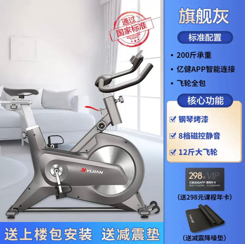 دراجه المنزل لفقدان الوزن دراجه دواسه داخلي لفقدان الوزن متعدده الاستخدامات
