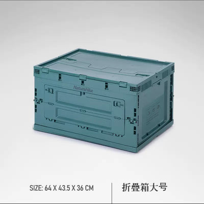 صندوق تخزين قابل للطي