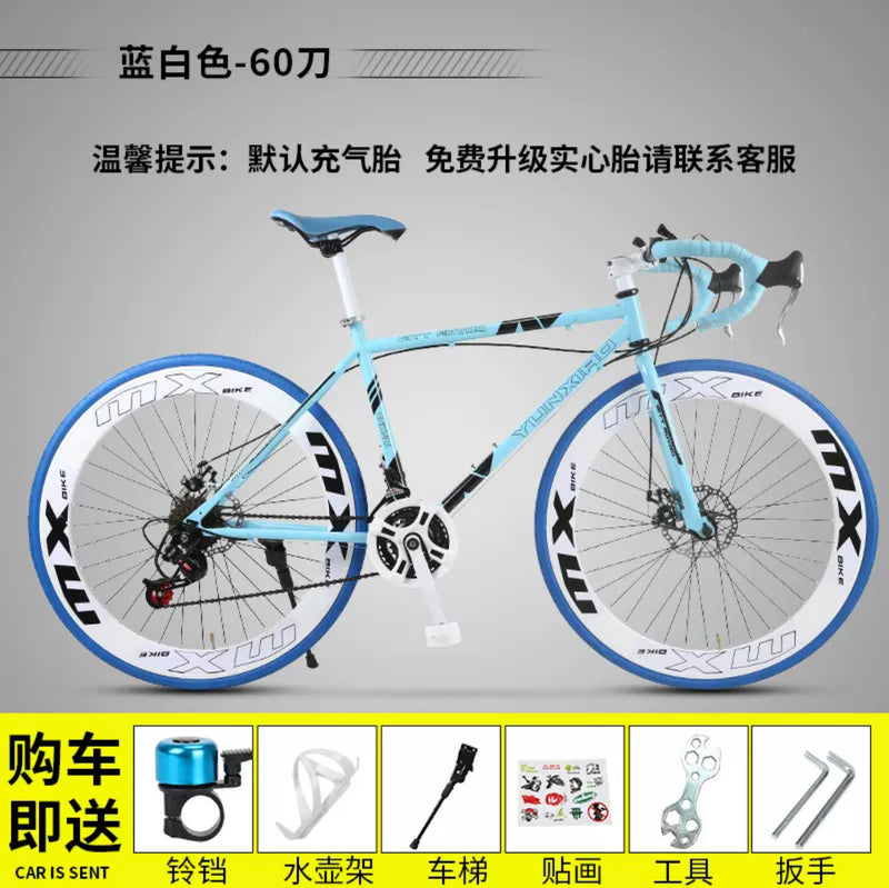 دراجه سباق الدراجات متغيره السرعه ذات اطارات صلبه