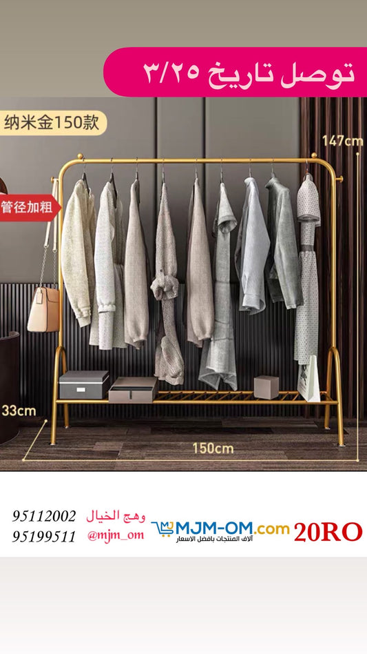 علاقه ملابس