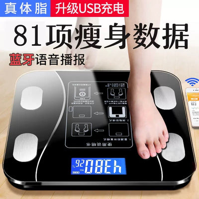مقياس الوزن الالكتروني مقياس الدهون في الجسم شحن USB