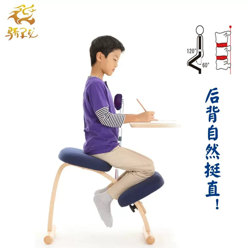 كرسي لتصحيح وضعيه الجلوس كرسي تعليم الاطفال الجلوس لمنع الحداب وقصر النظر