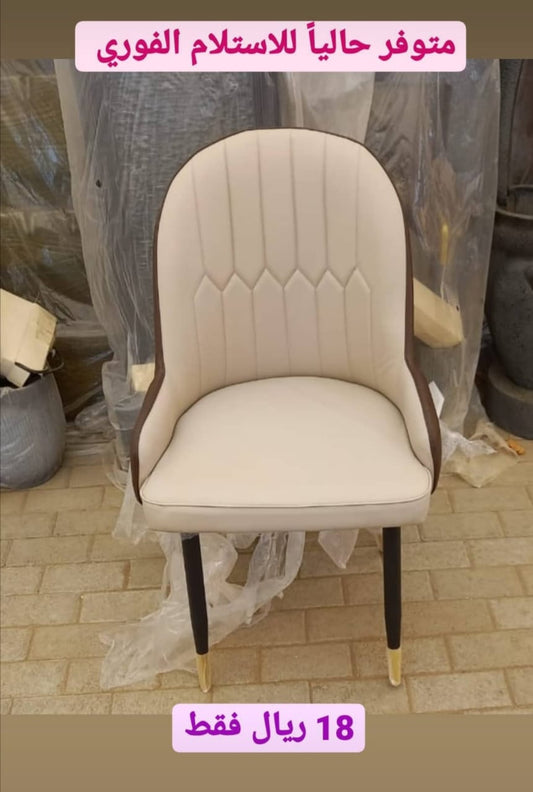 كرسي طاوله طعام